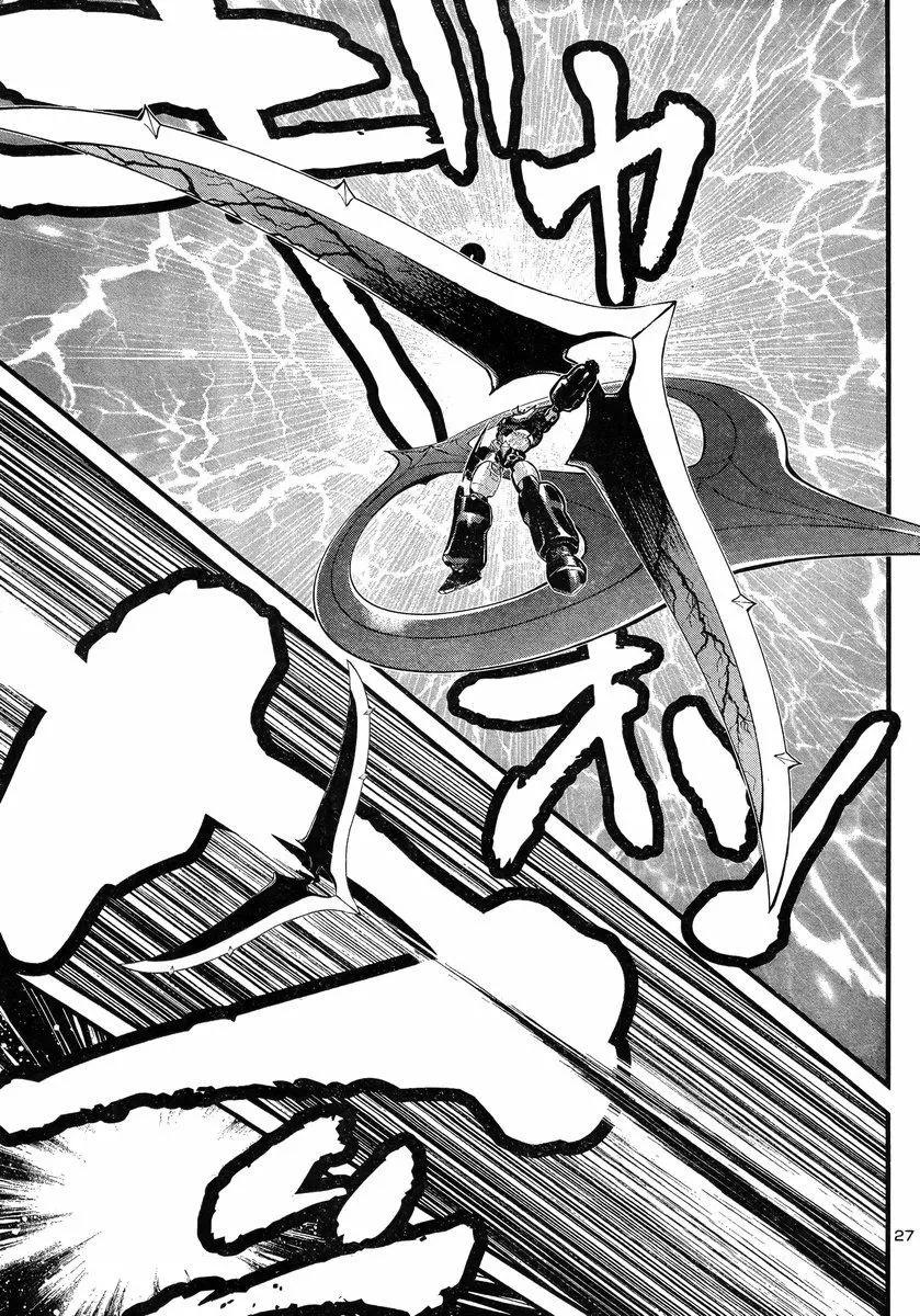 Manga page 25