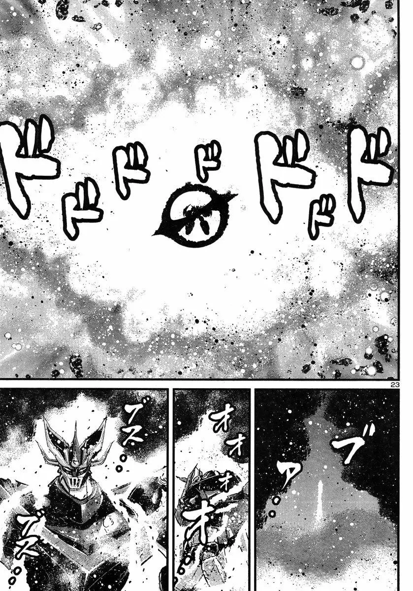 Manga page 21