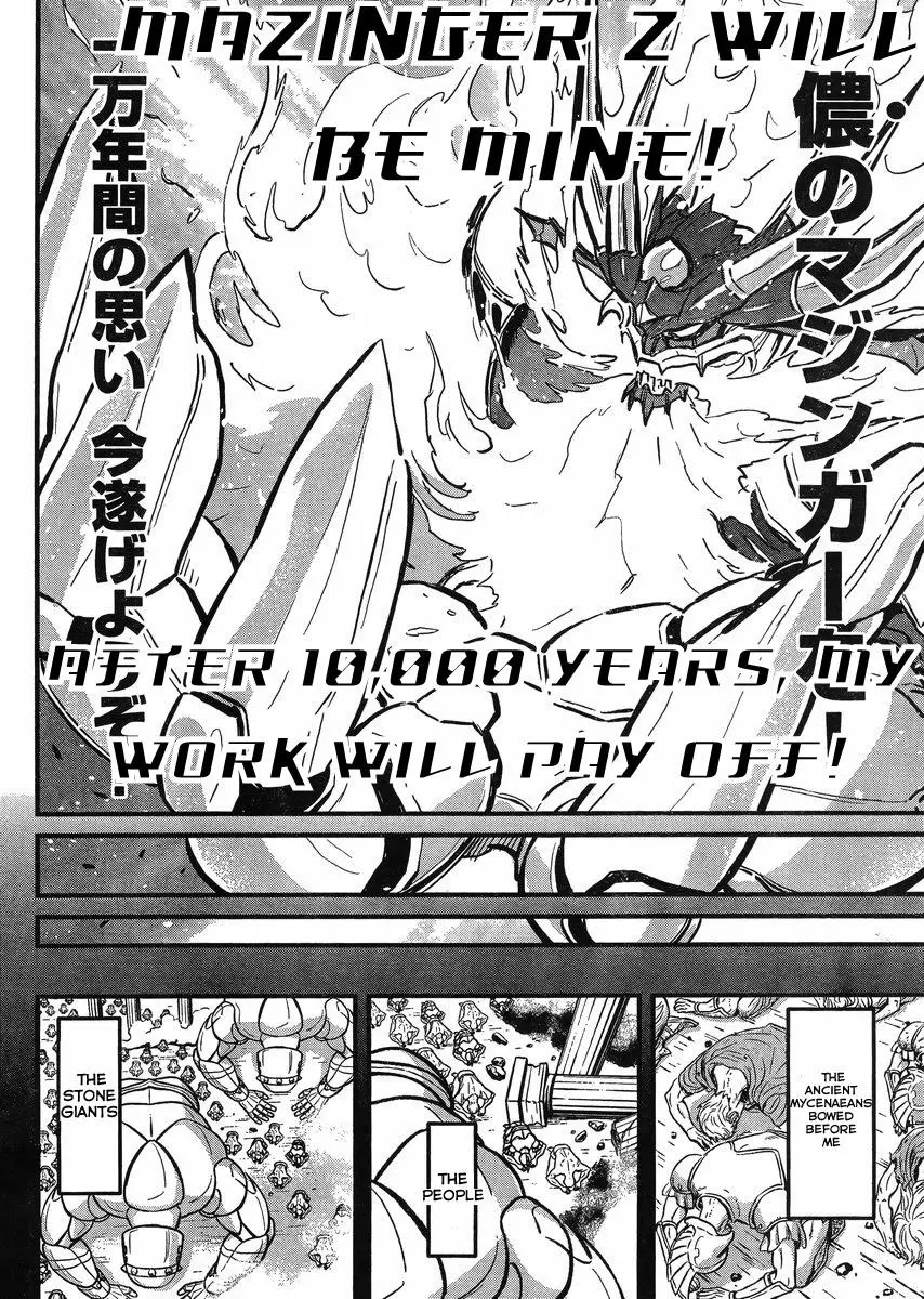Manga page 22
