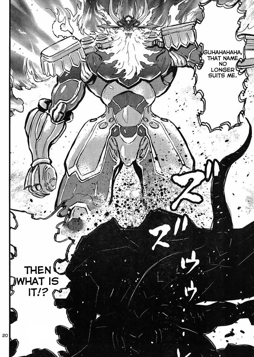 Manga page 20