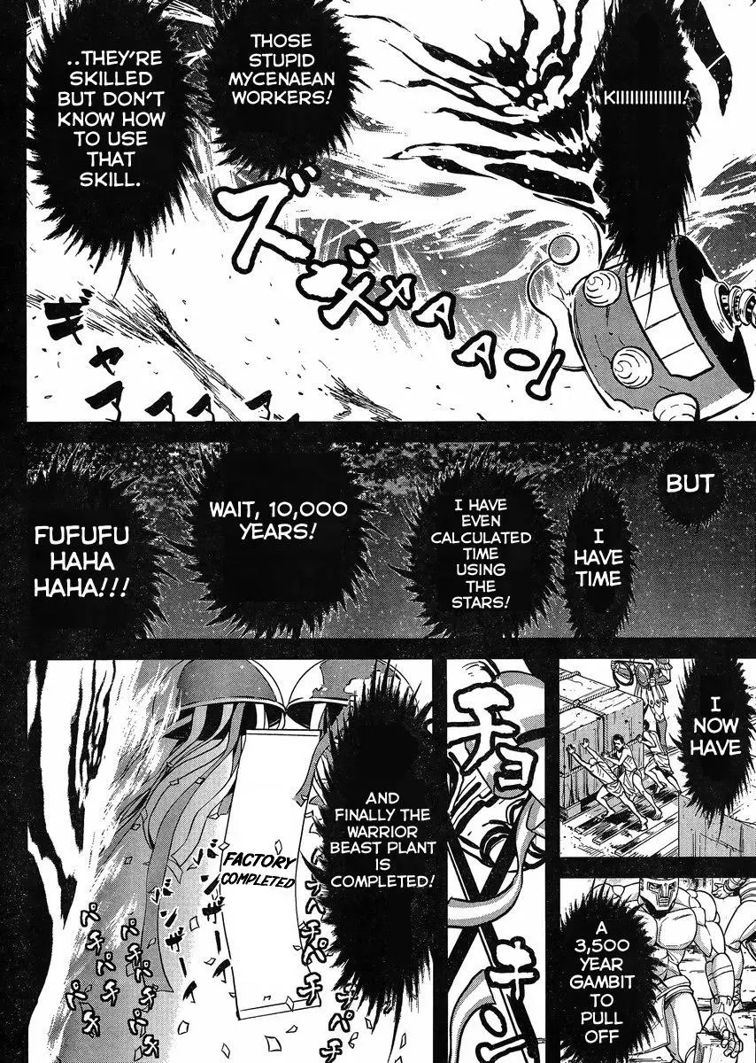 Manga page 26