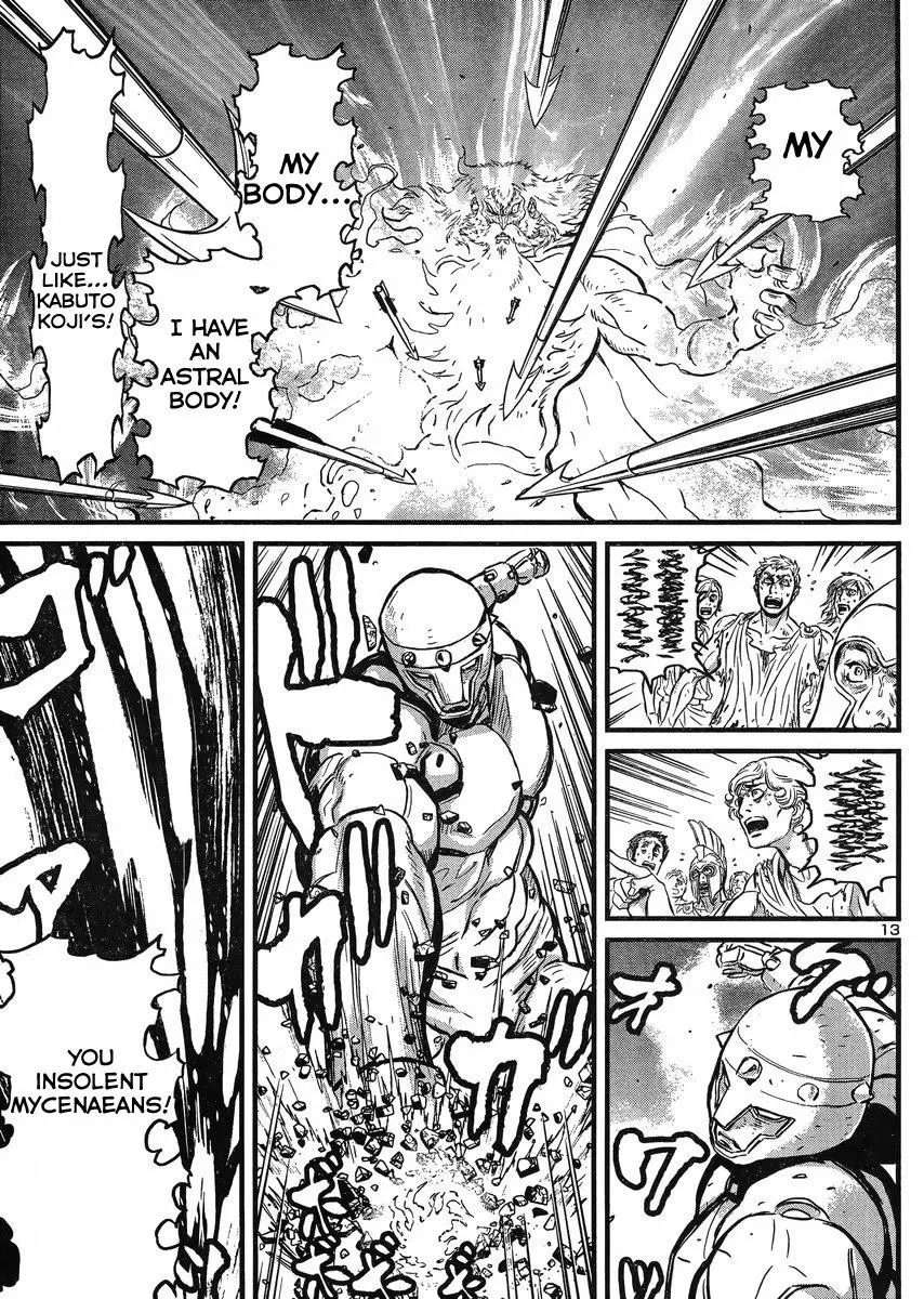 Manga page 13