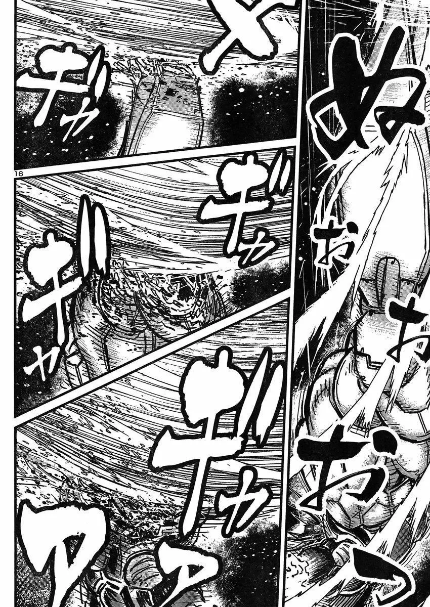 Manga page 16