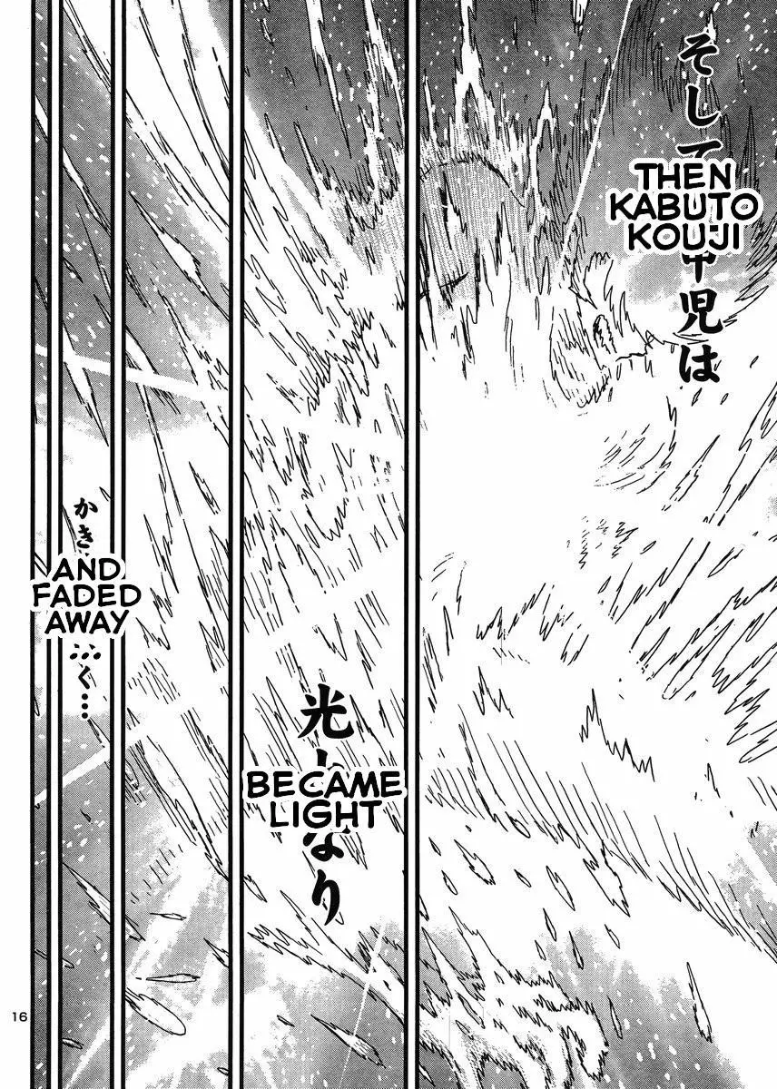 Manga page 16