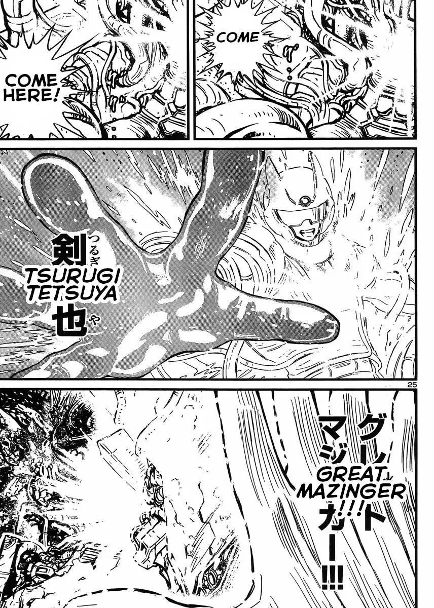 Manga page 23