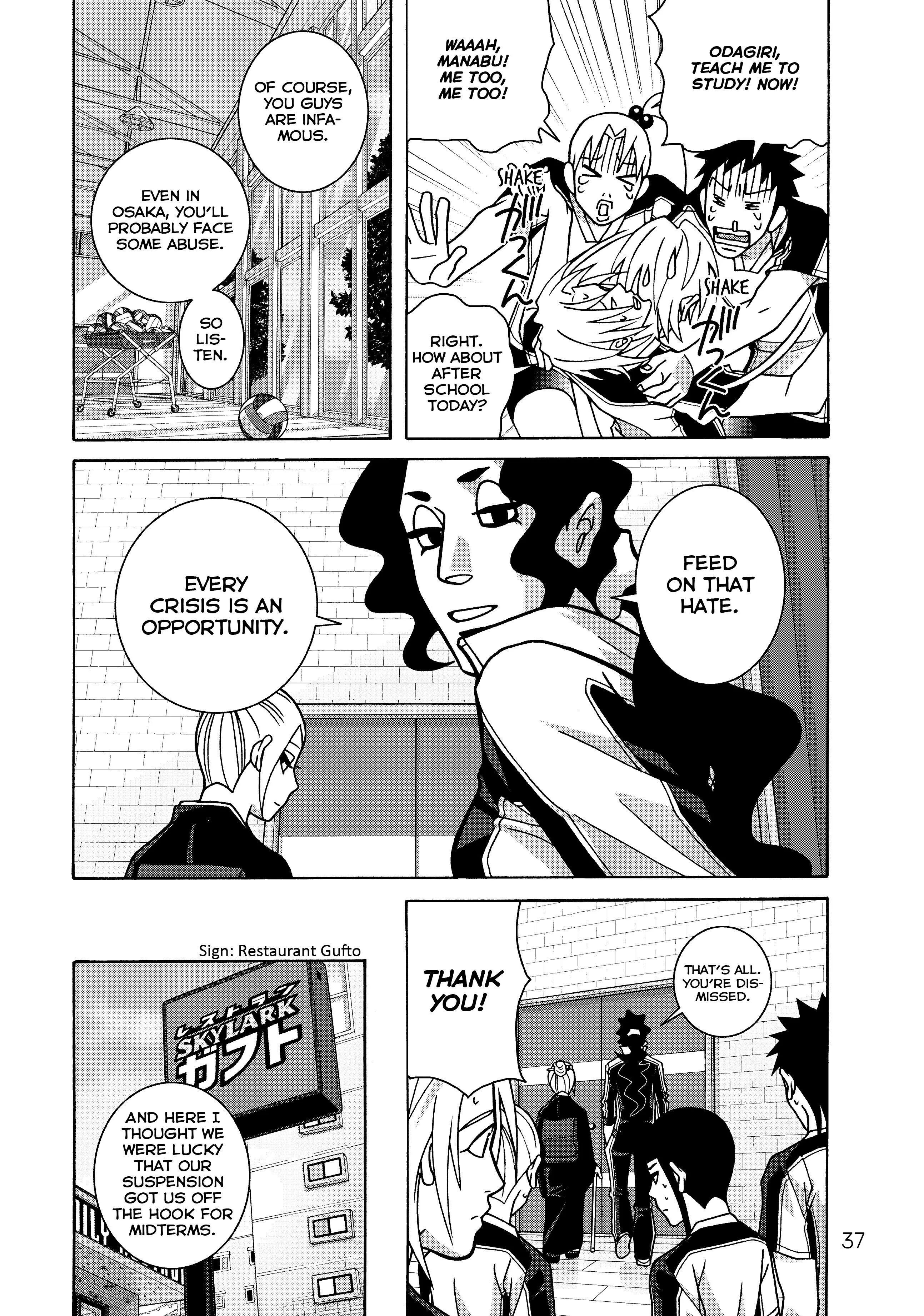 Manga page 7