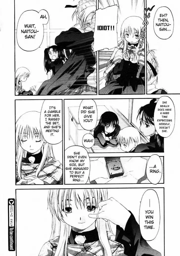 Manga page 24