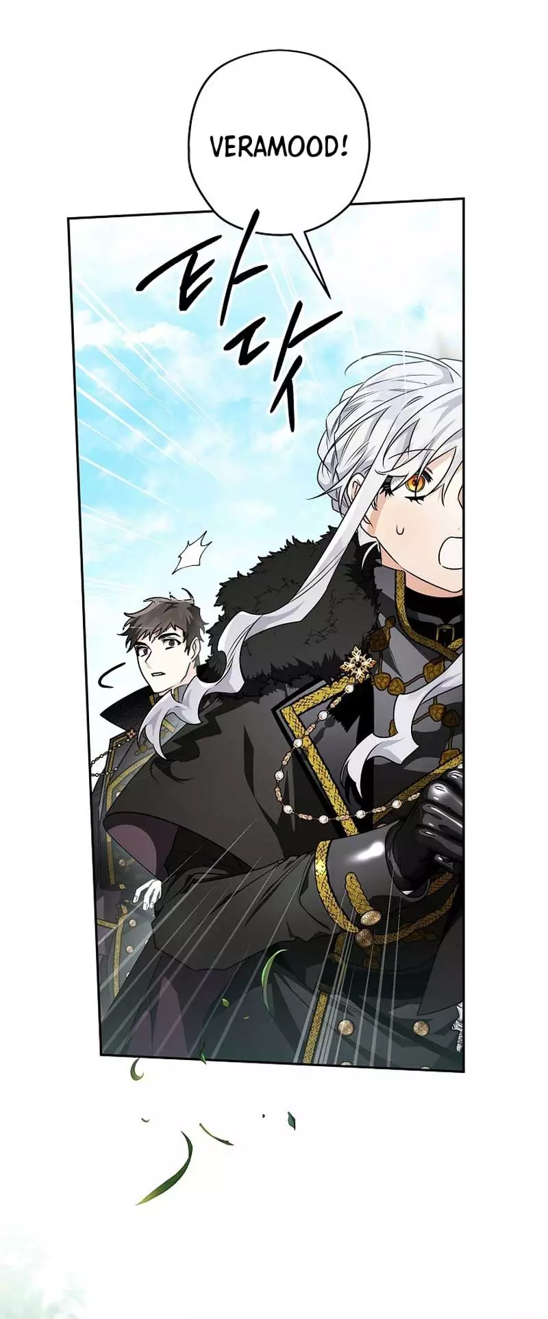 Manga page 39