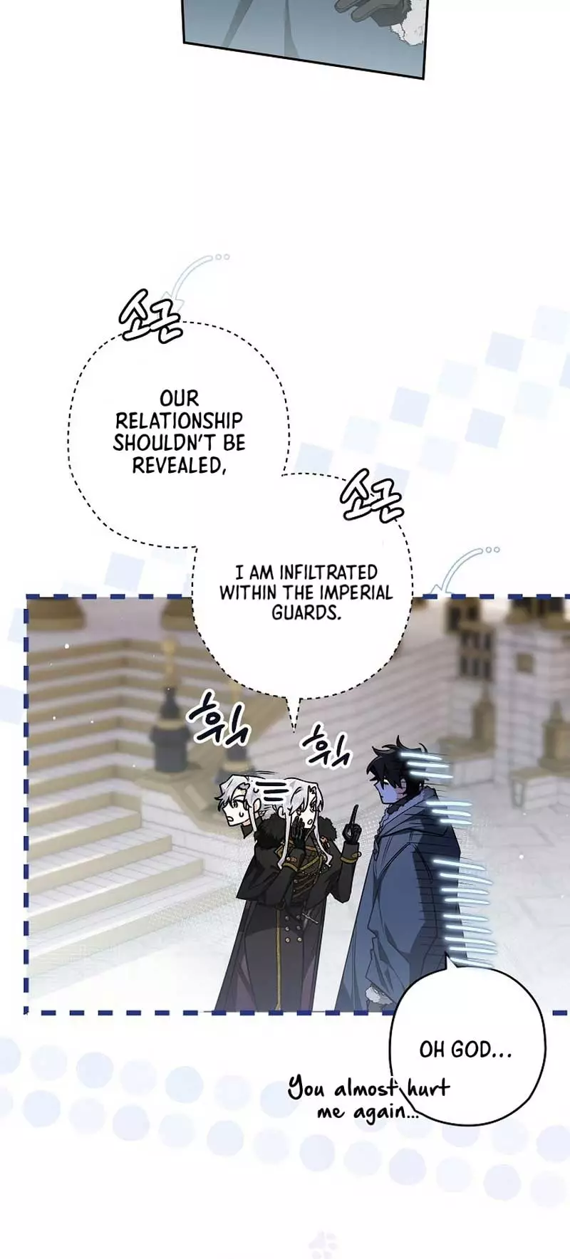 Manga page 49