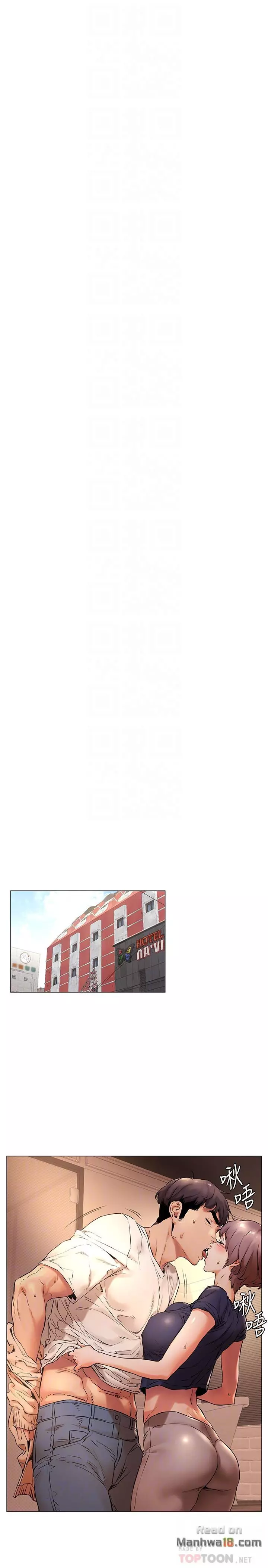 Manga page 17