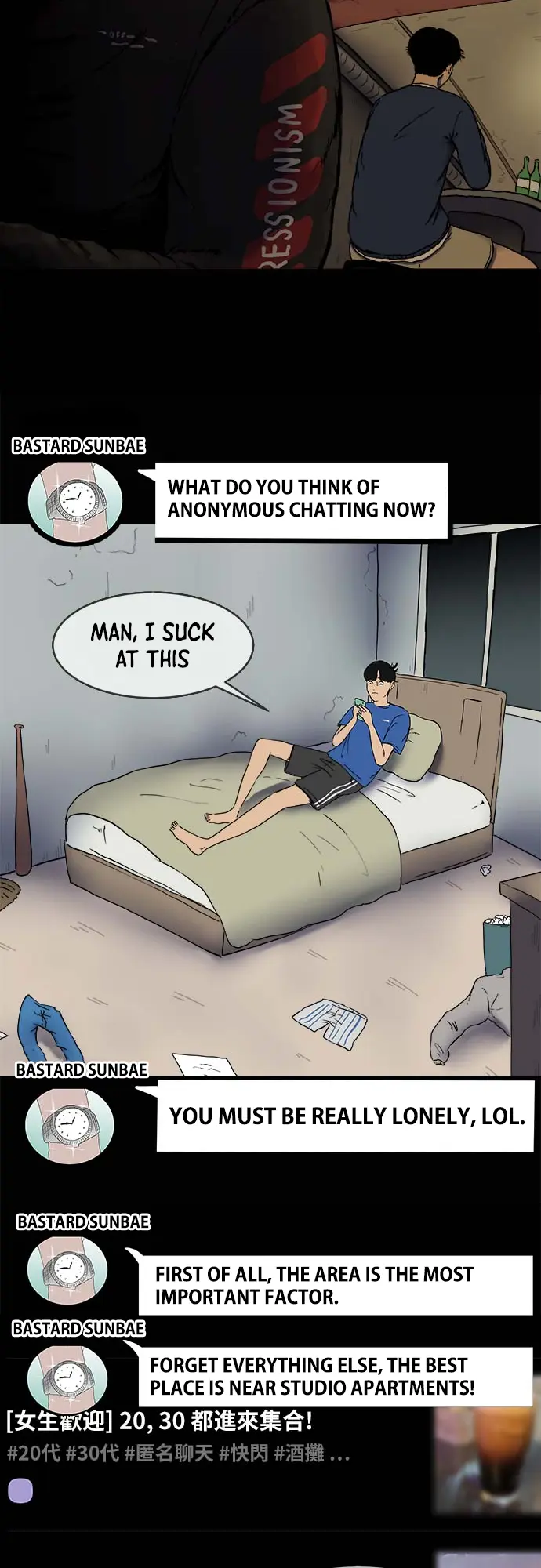 Manga page 7