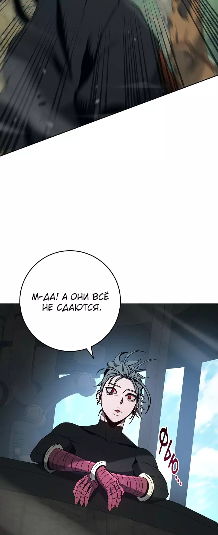Manga page 39