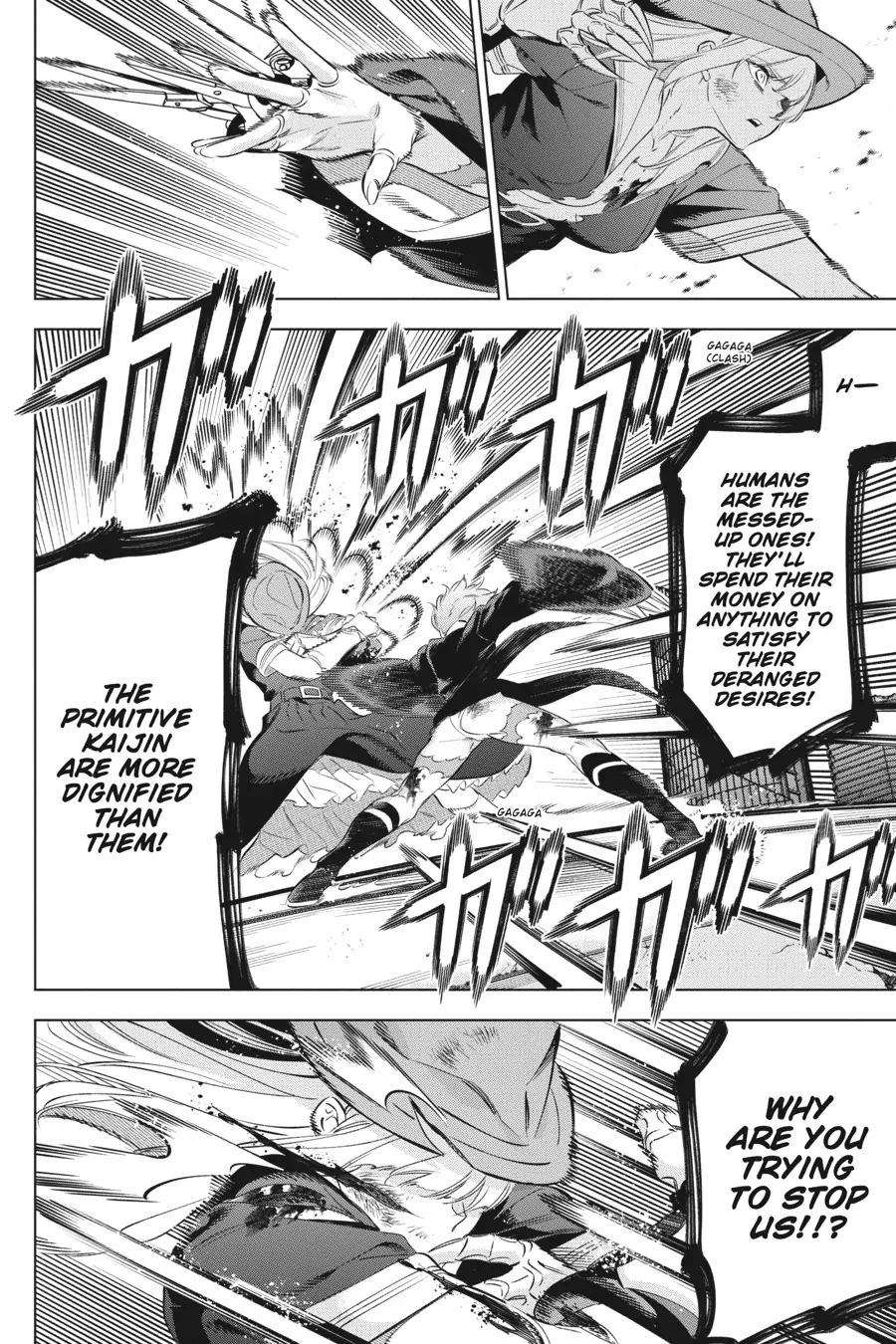 Manga page 32