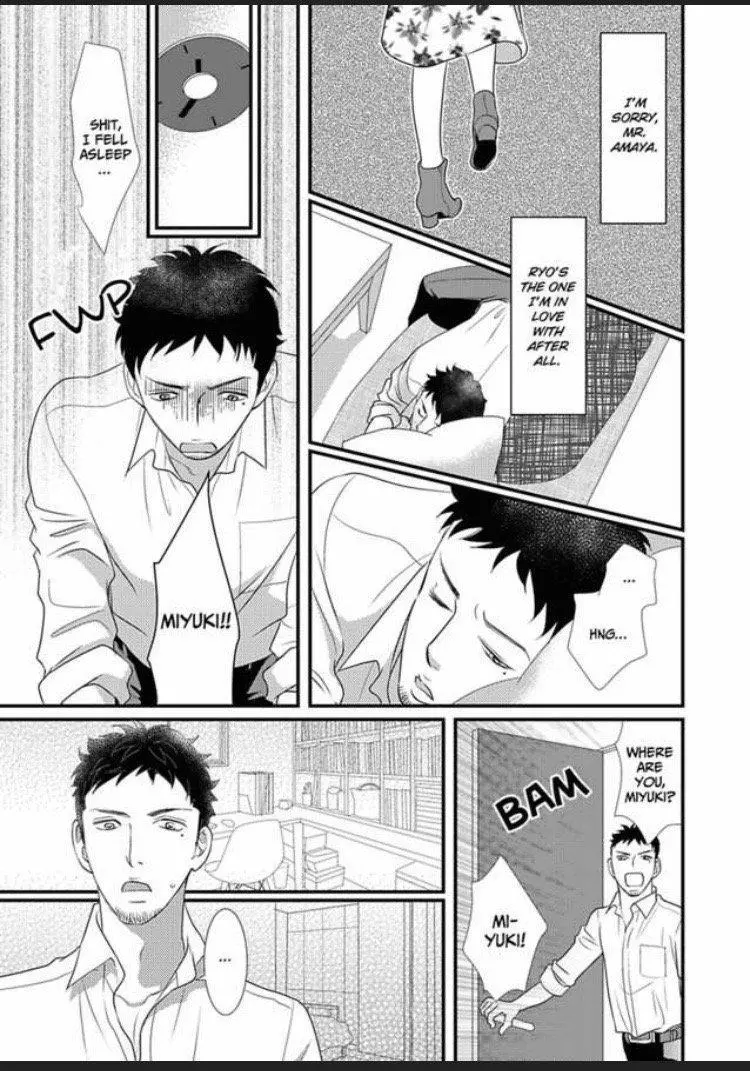 Manga page 3