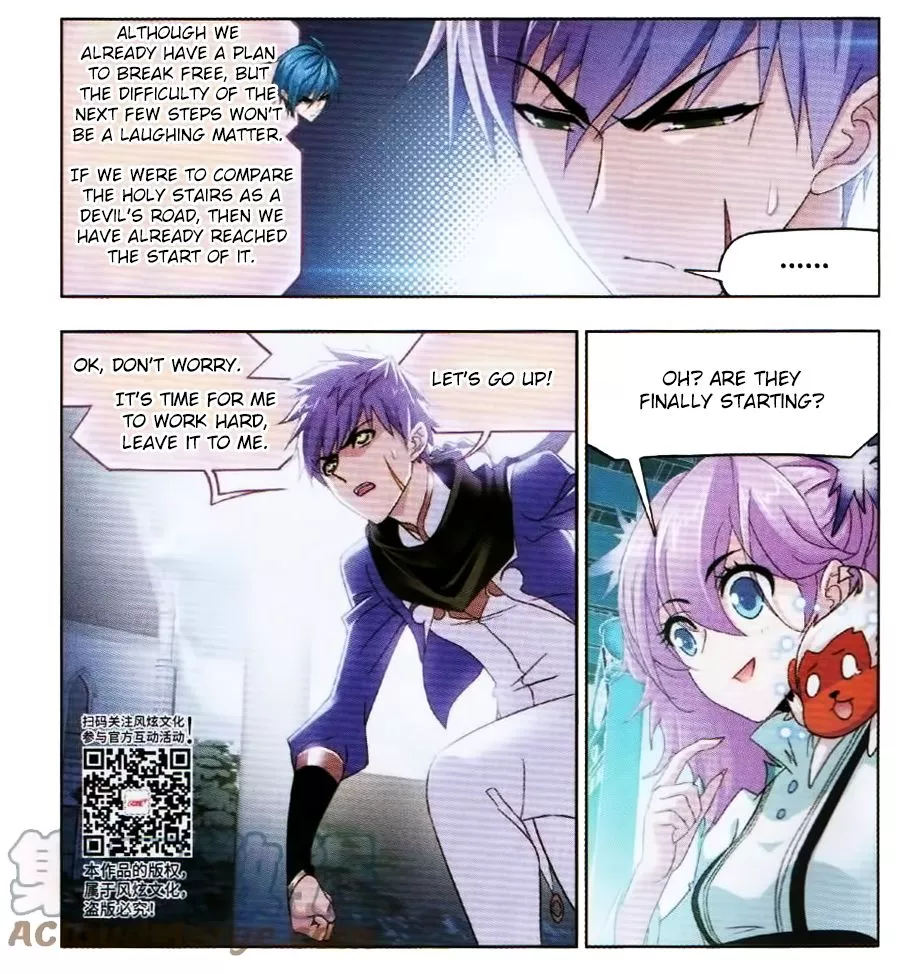 Manga page 21
