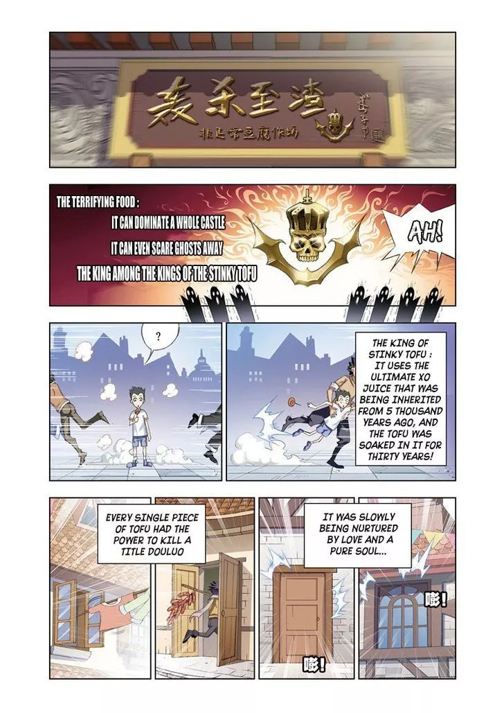 Manga page 14