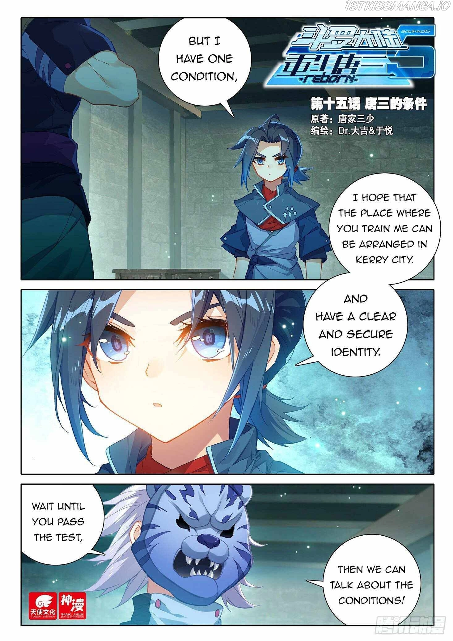 Manga page 2