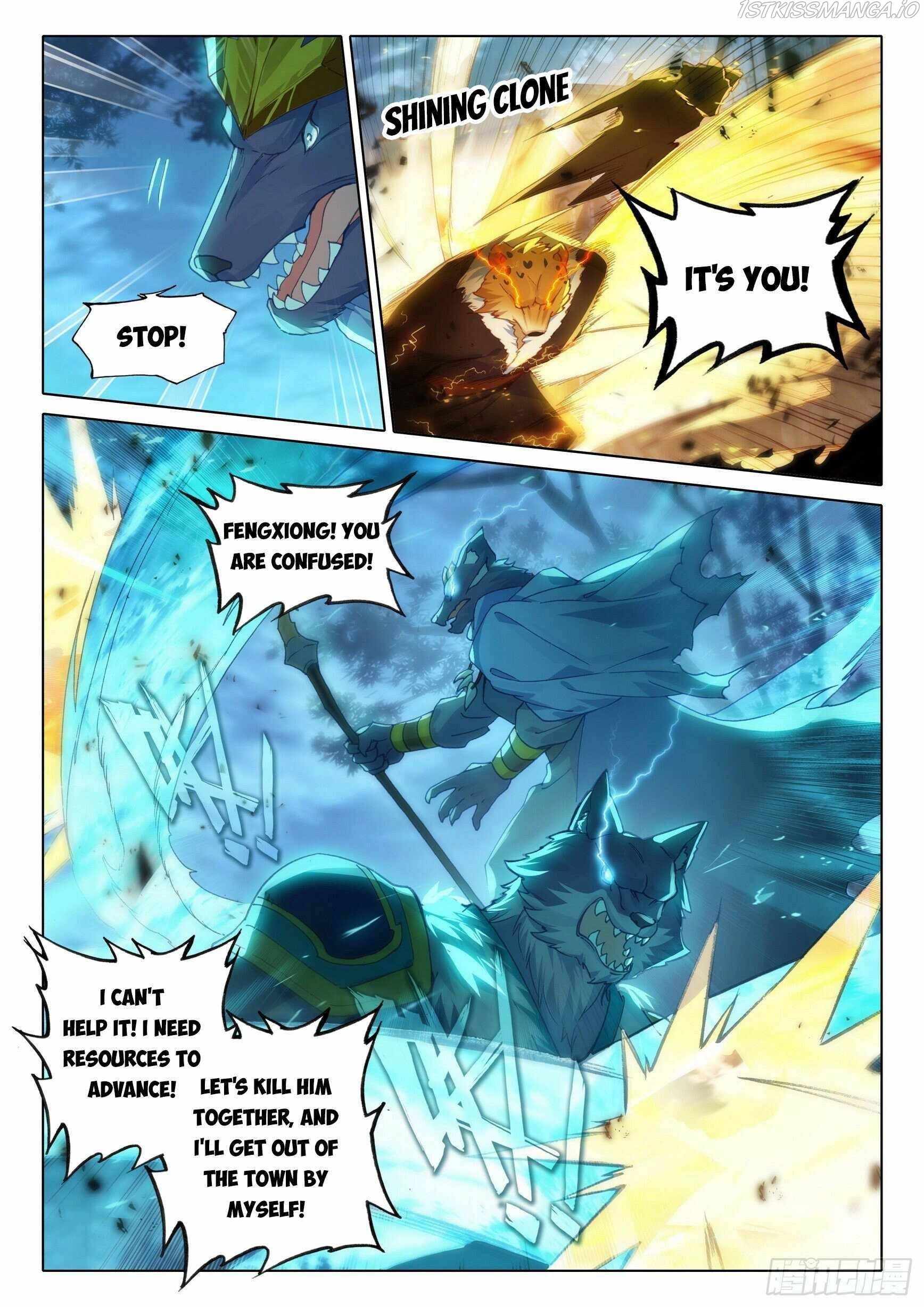 Manga page 5