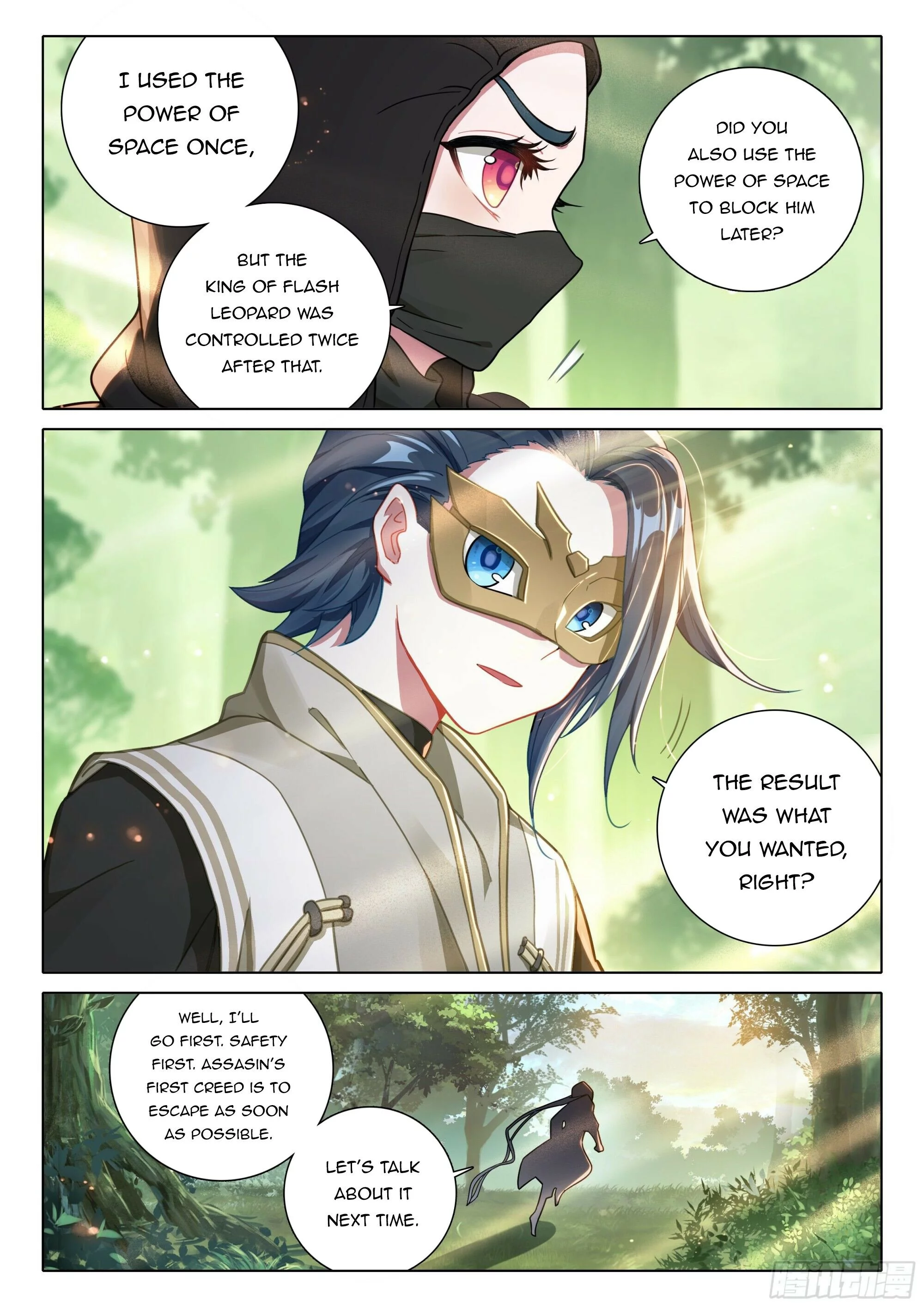 Manga page 11