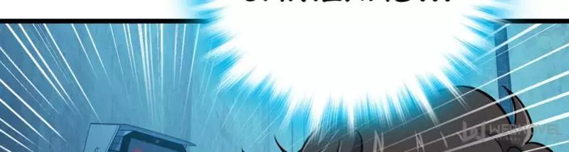 Manga page 90