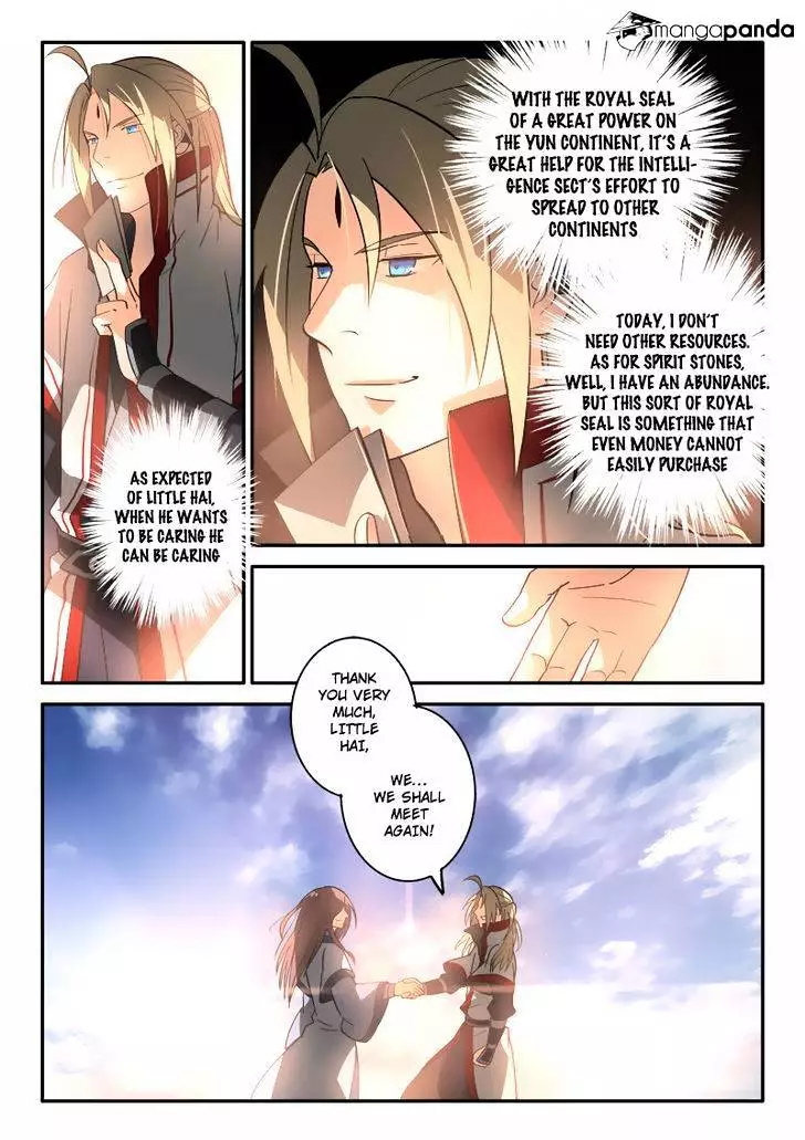 Manga page 7