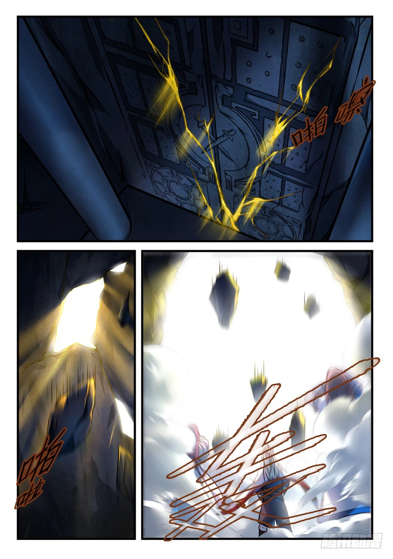 Manga page 3