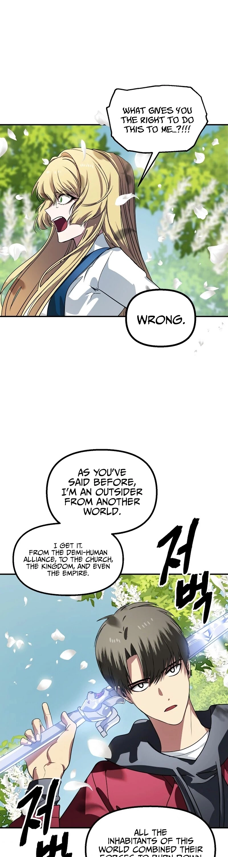 Manga page 23