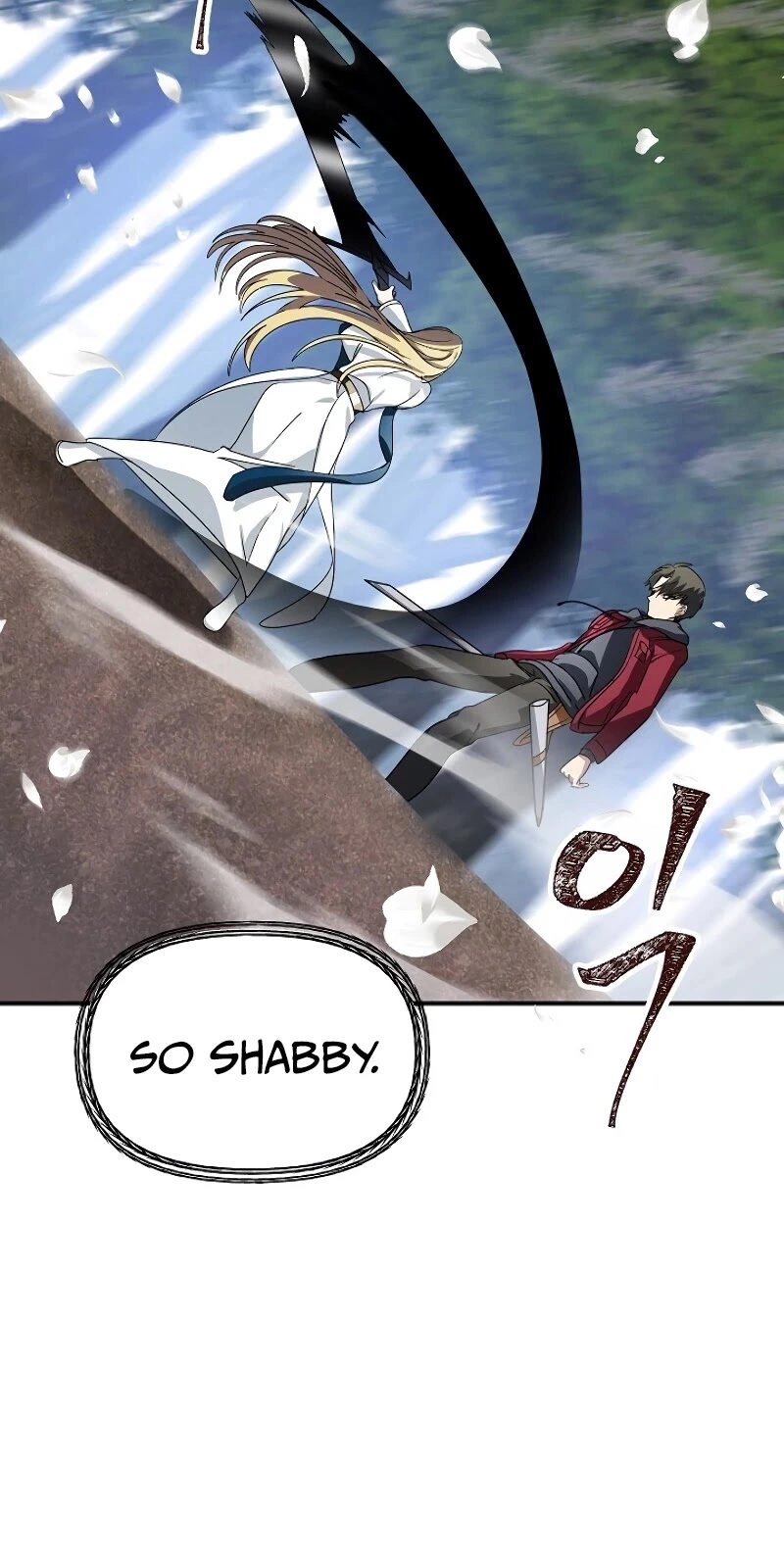 Manga page 43