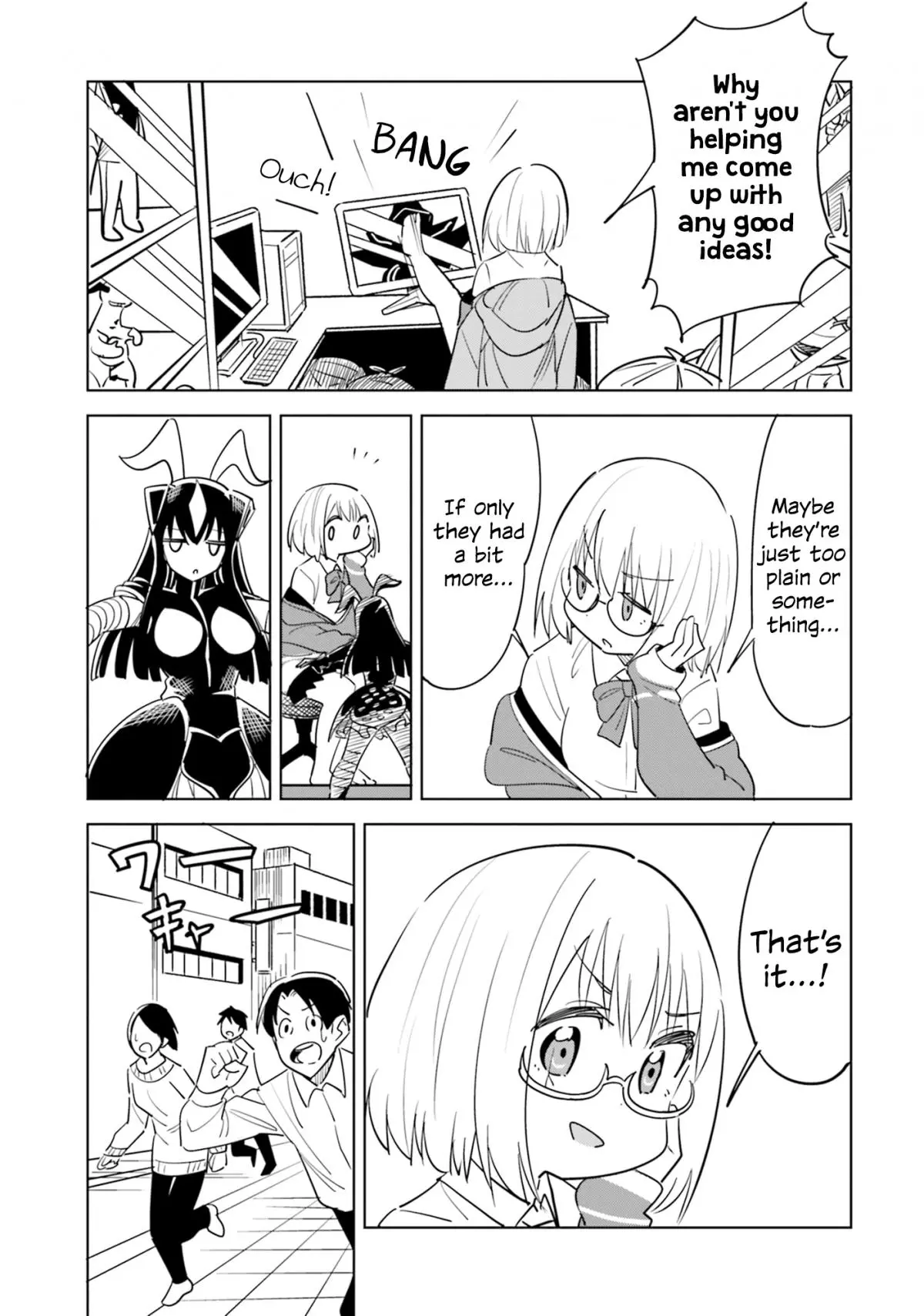 Manga page 3