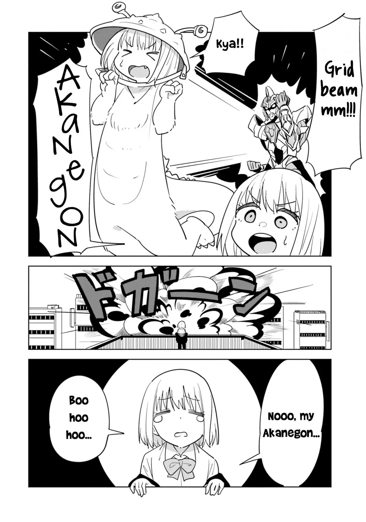 Manga page 12