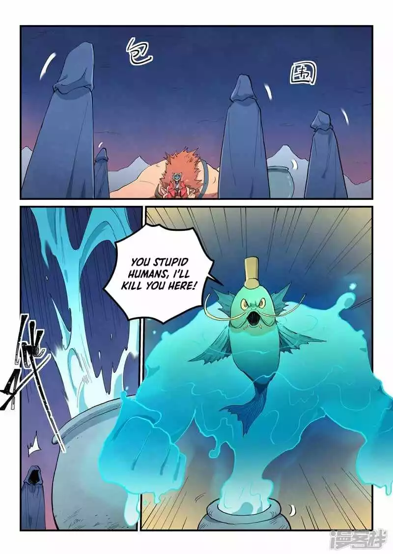 Manga page 6