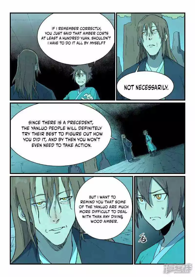 Manga page 6