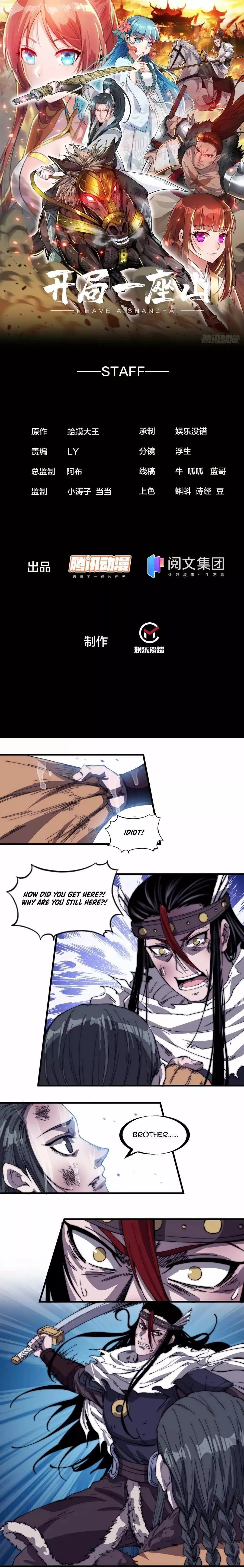 Manga page 2