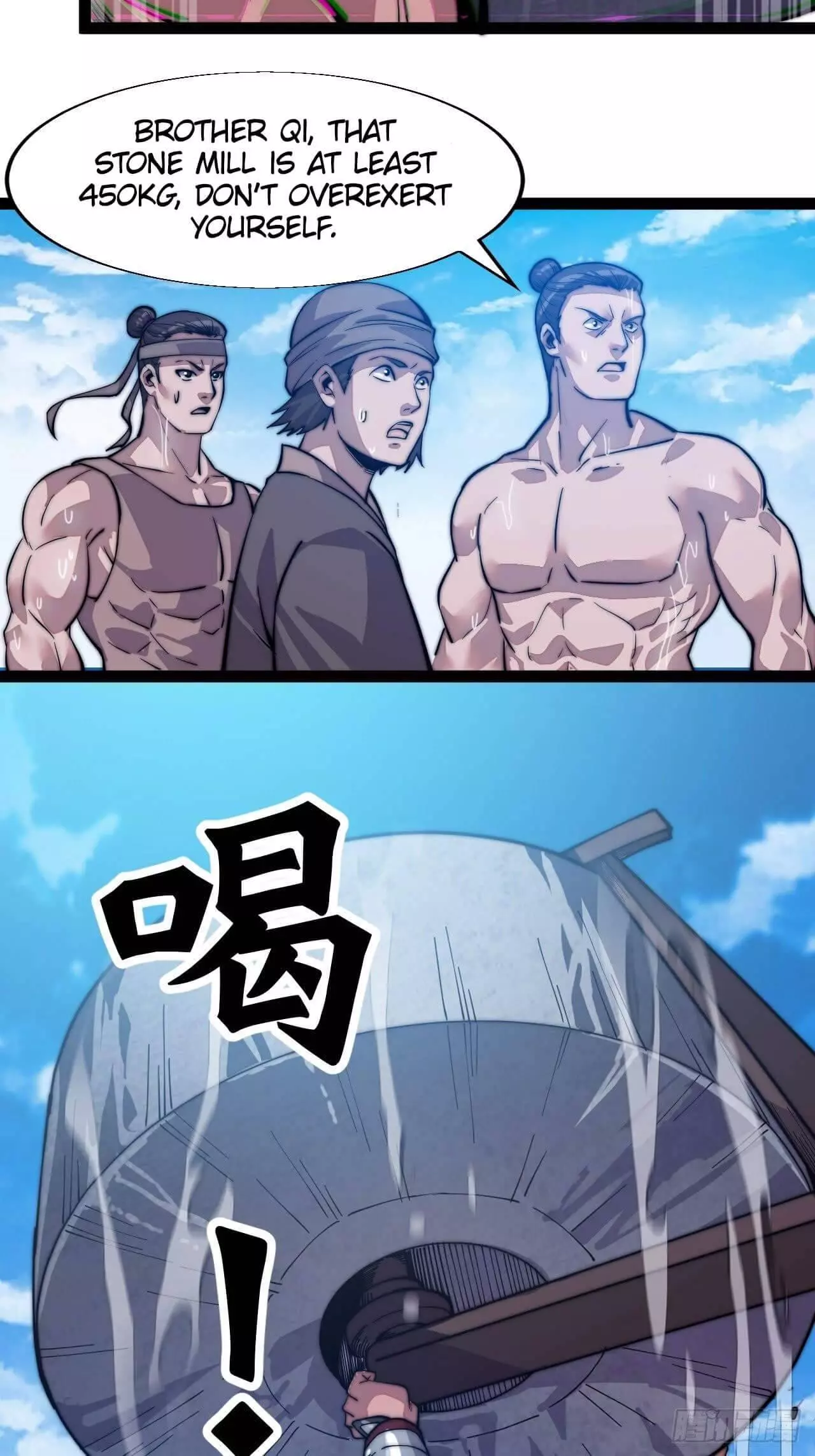 Manga page 24