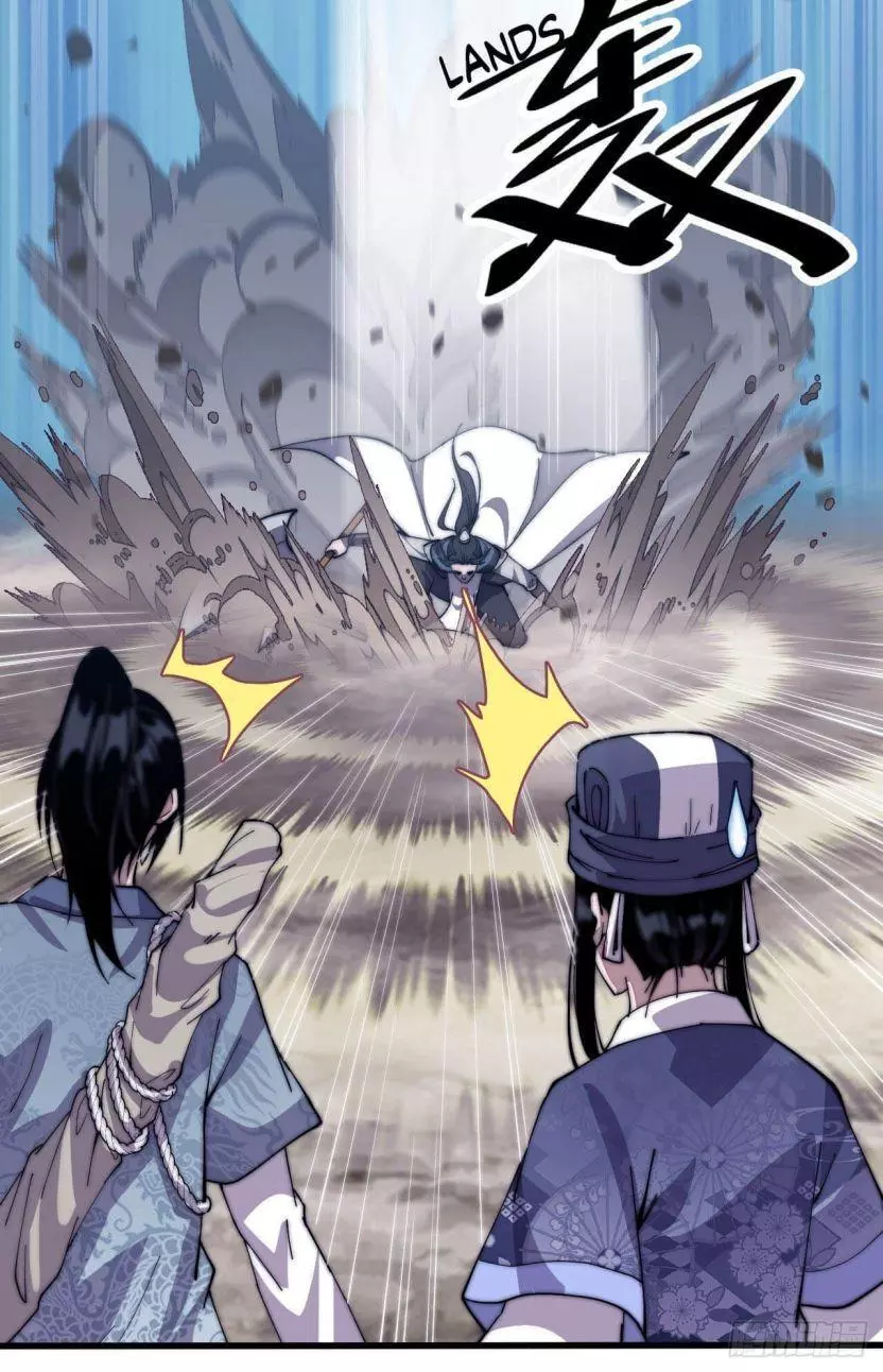 Manga page 42