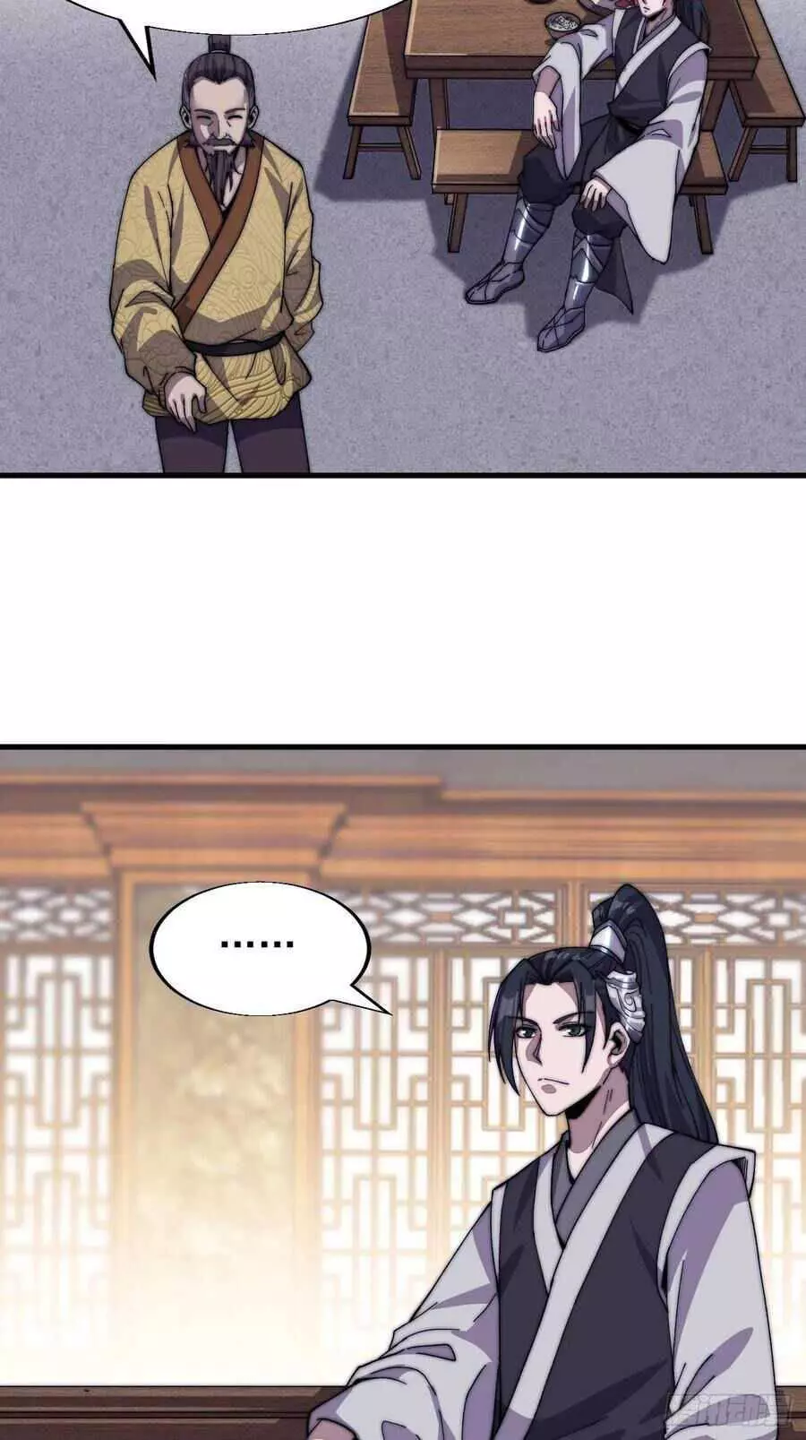 Manga page 23