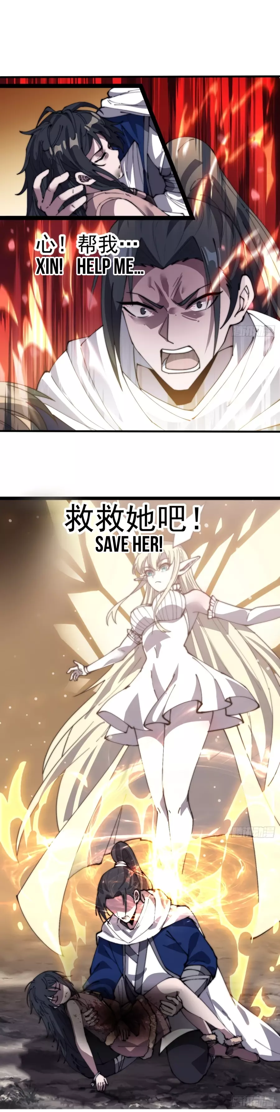 Manga page 14
