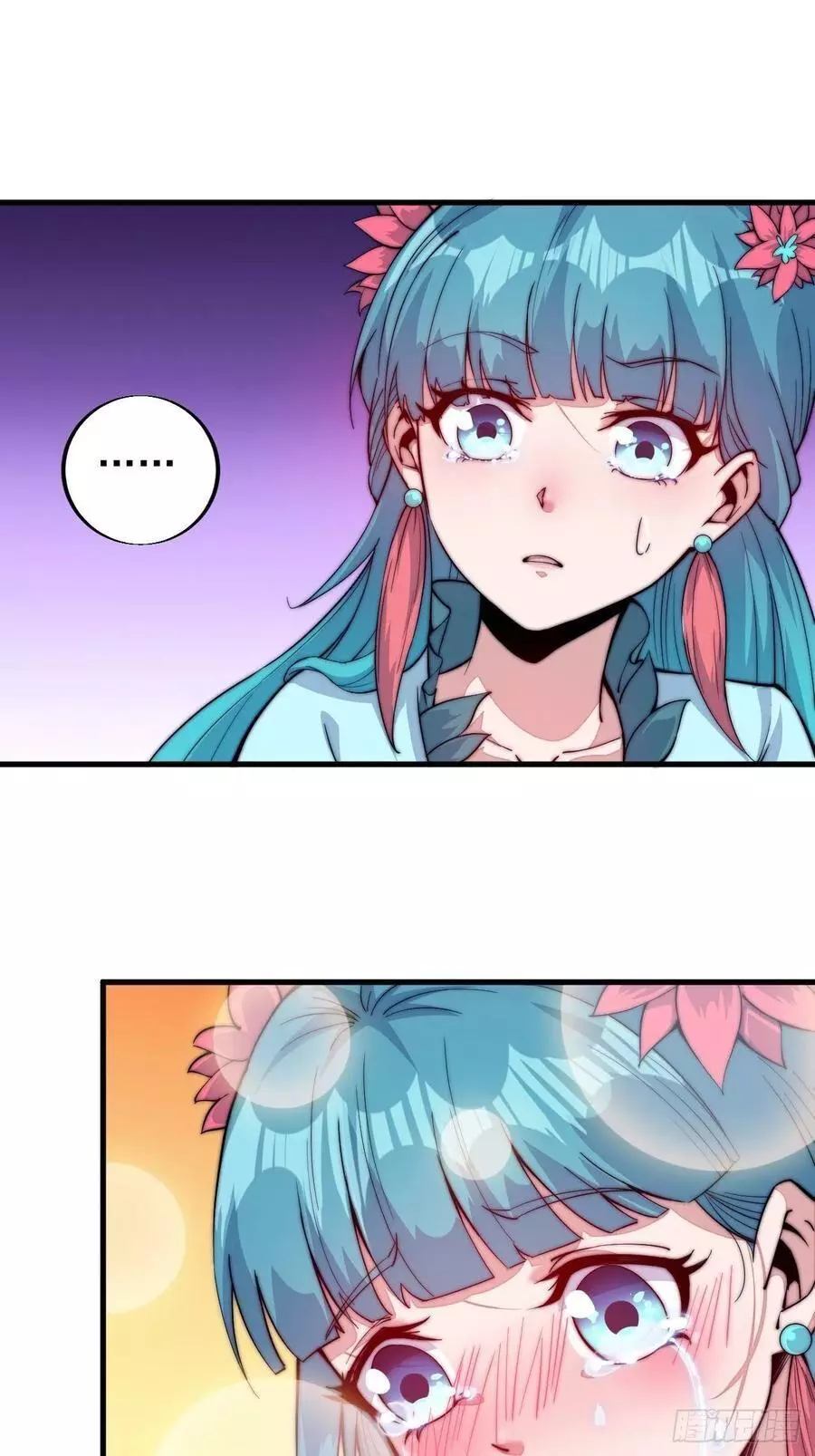 Manga page 42