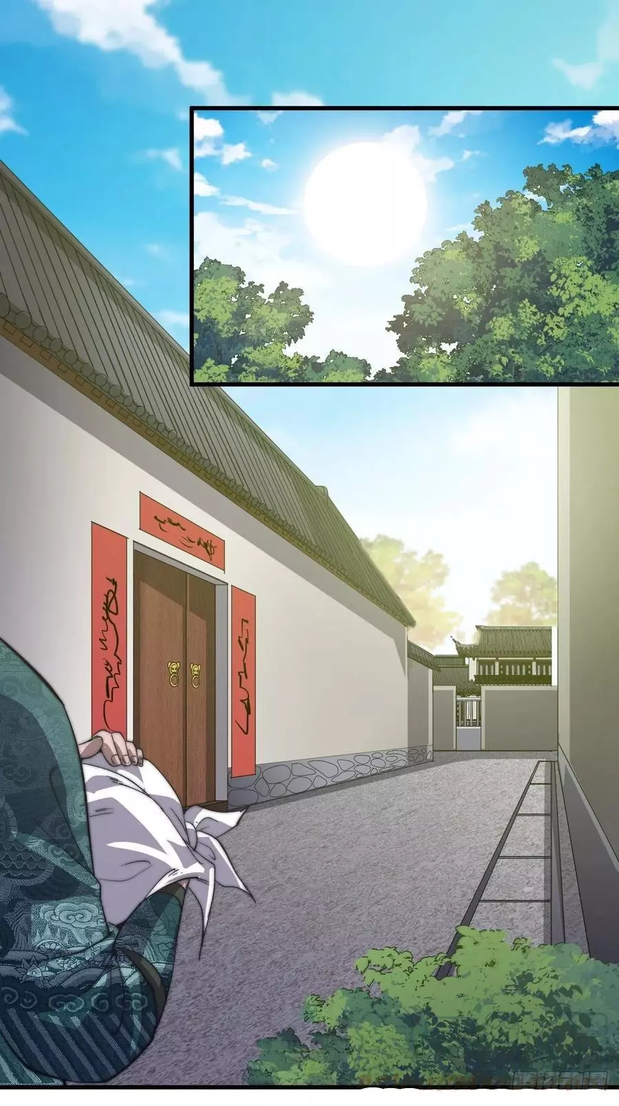 Manga page 21