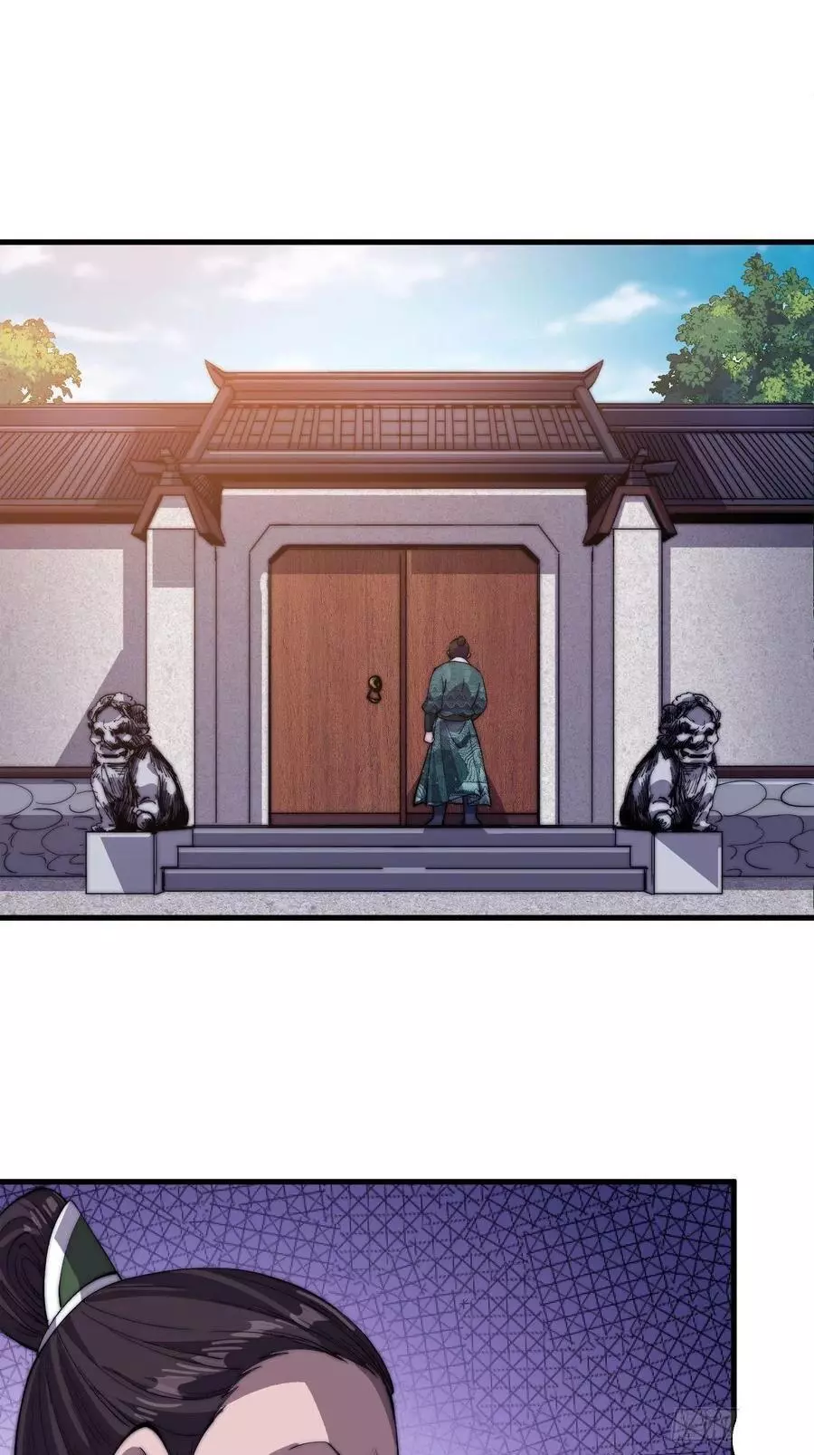 Manga page 22