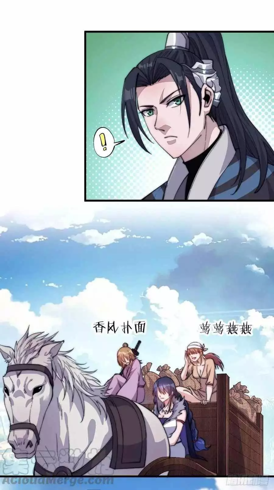 Manga page 30