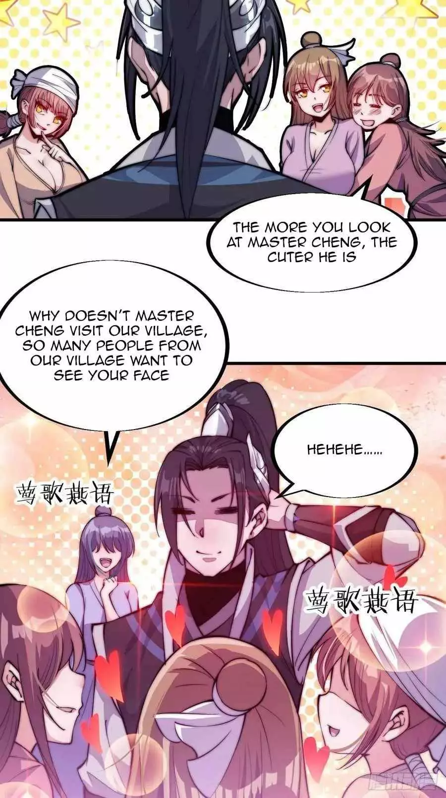 Manga page 33