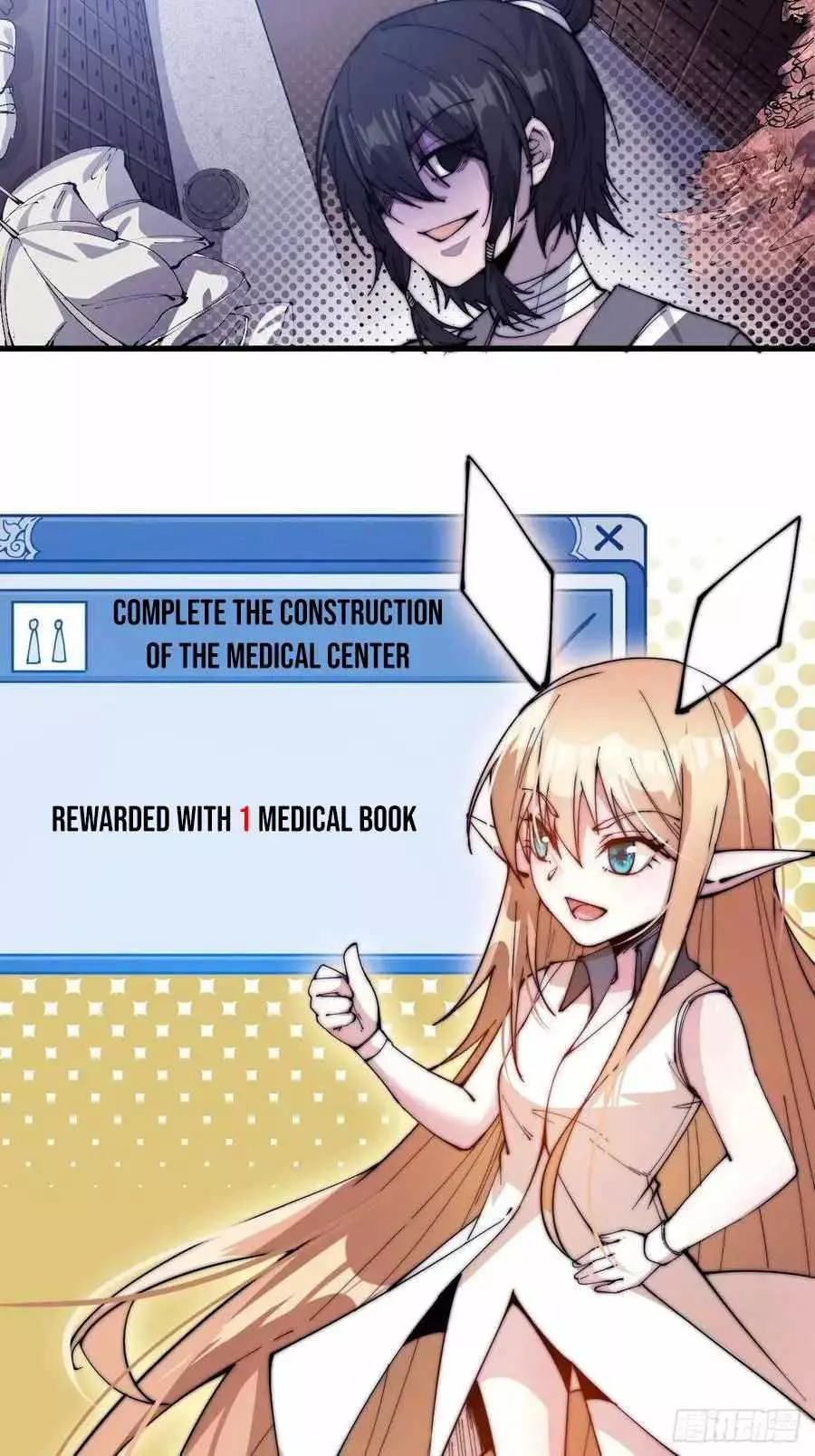 Manga page 3