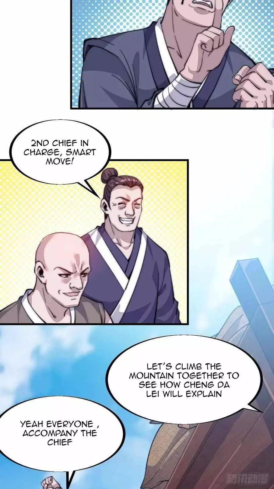 Manga page 17