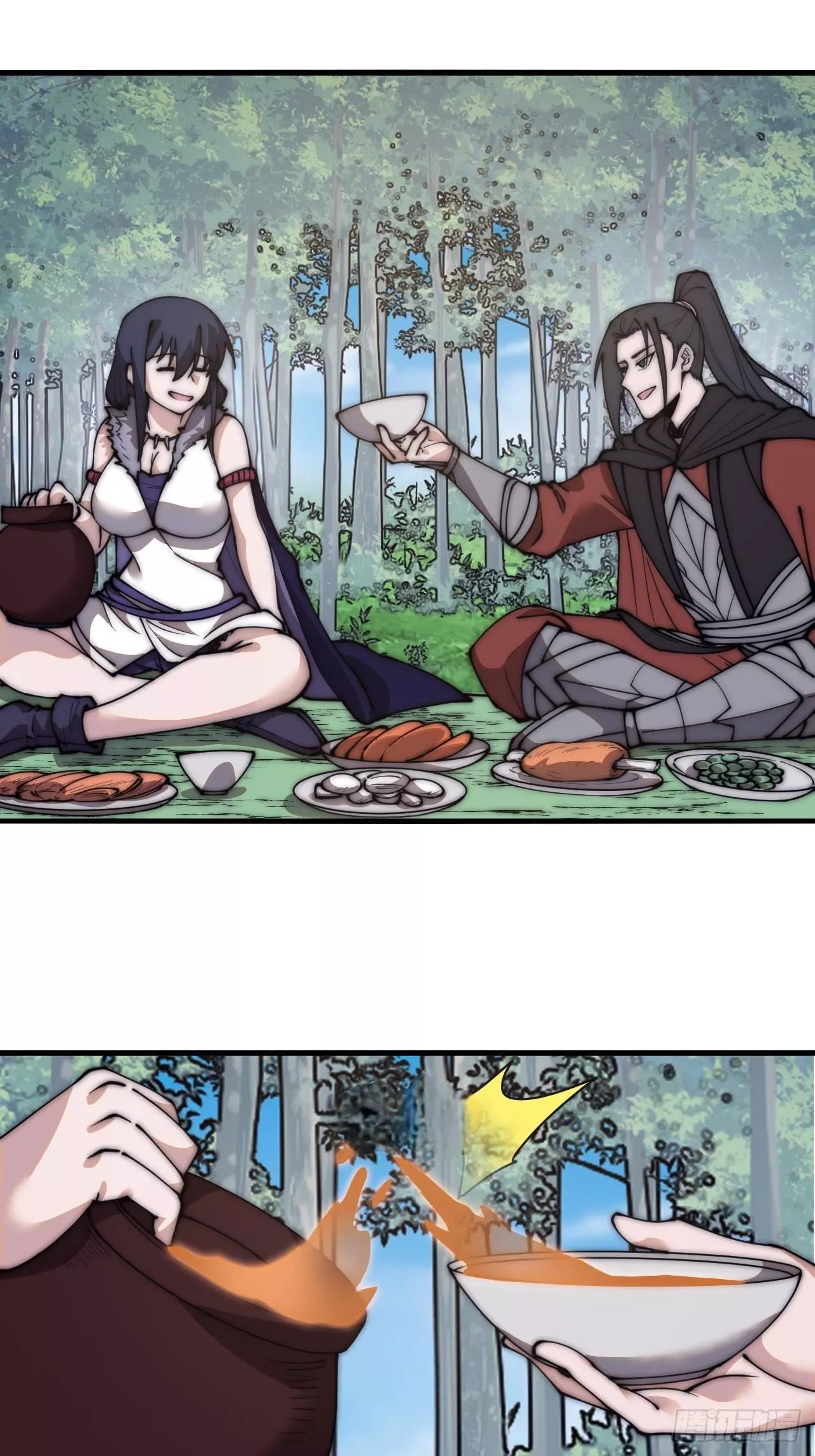 Manga page 23