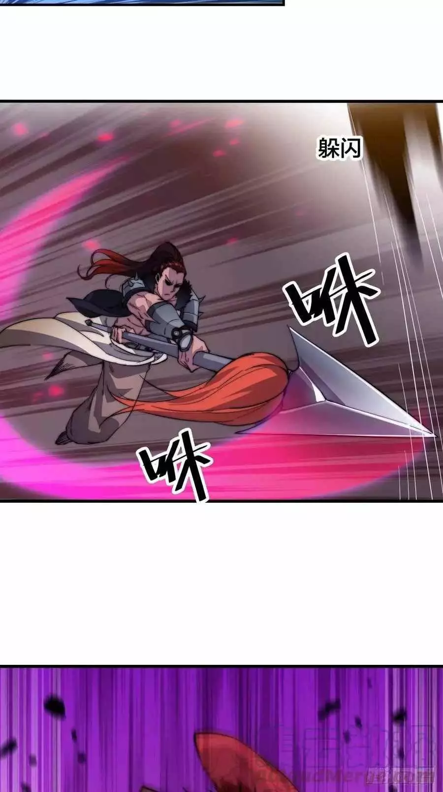 Manga page 22