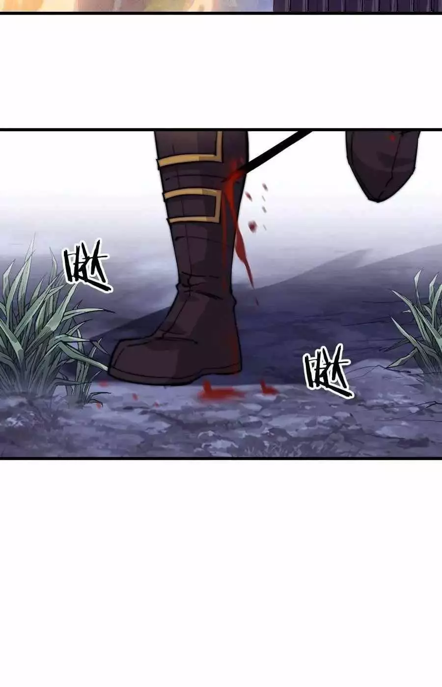 Manga page 31