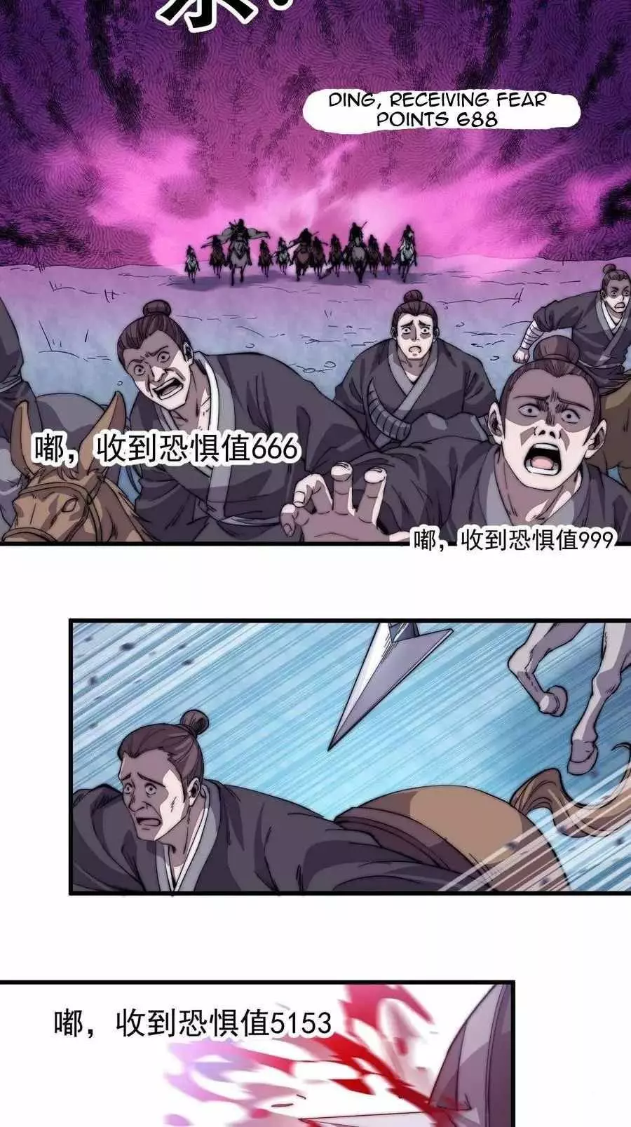 Manga page 27