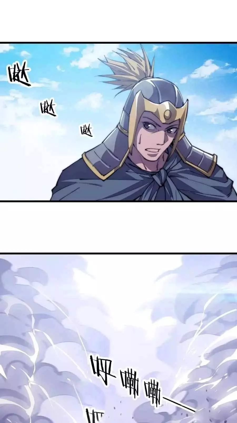 Manga page 32