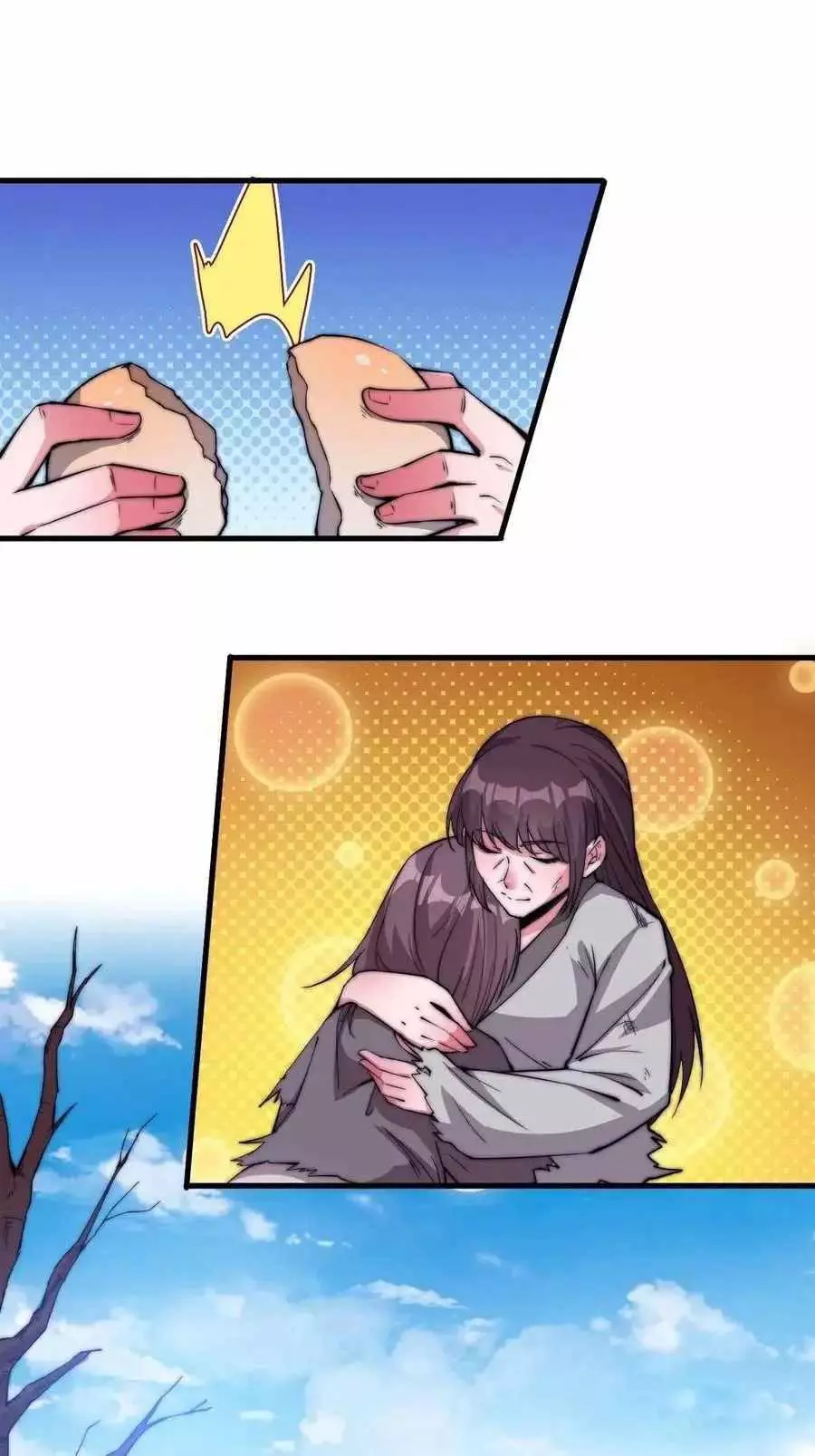 Manga page 14